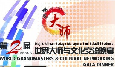 Martial Arts to Enter A New Era of Standardisation & Global Mobility